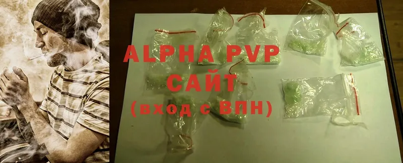 A-PVP СК  Георгиевск 