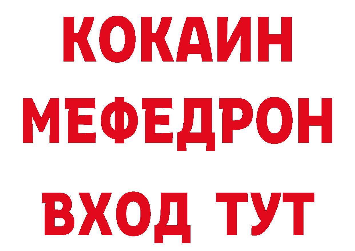 Кодеин напиток Lean (лин) онион сайты даркнета МЕГА Георгиевск