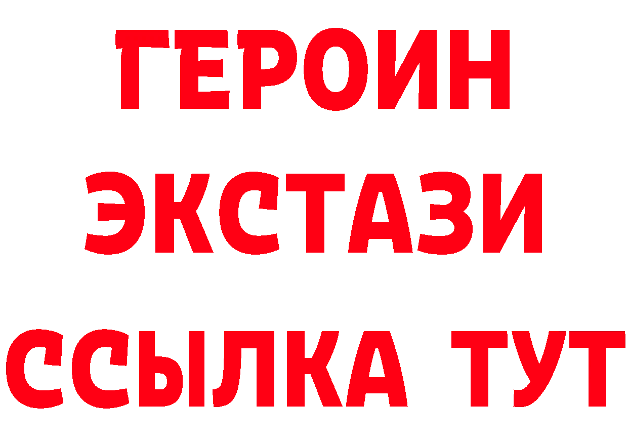 Метадон methadone как зайти это кракен Георгиевск