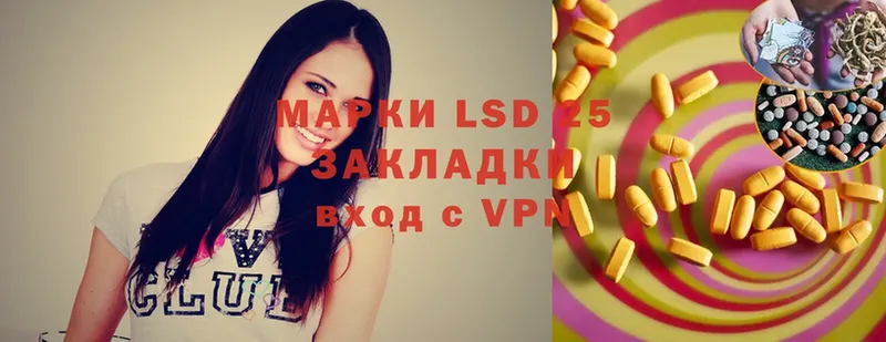 LSD-25 экстази кислота  Георгиевск 